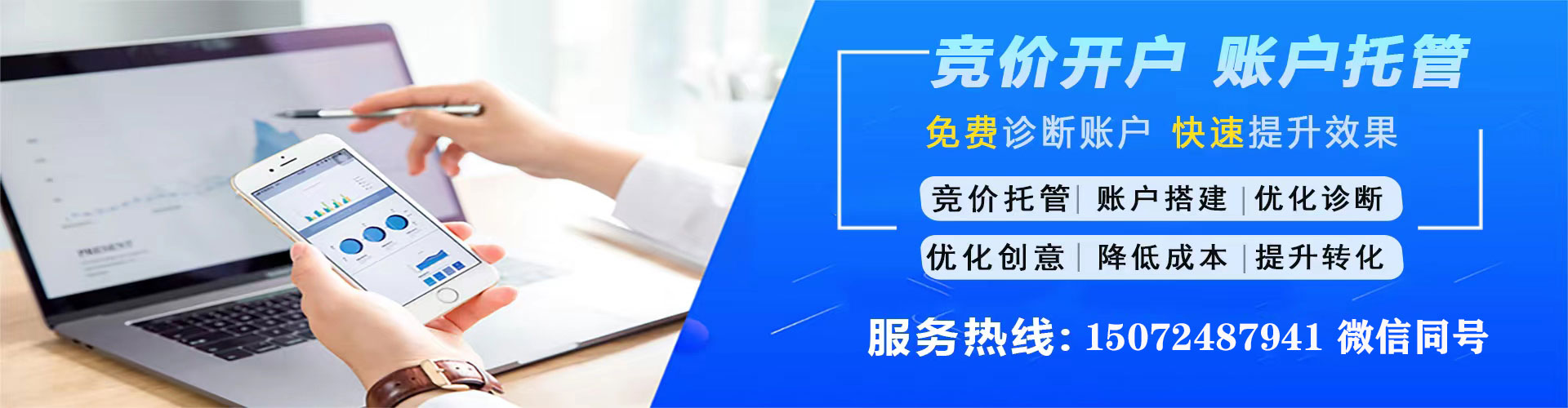 铜仁信息流推广