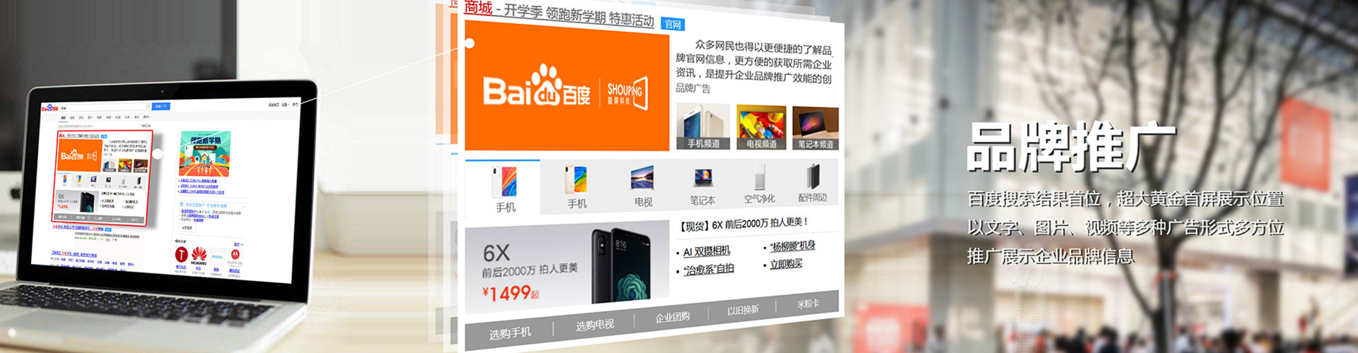 铜仁竞价开户